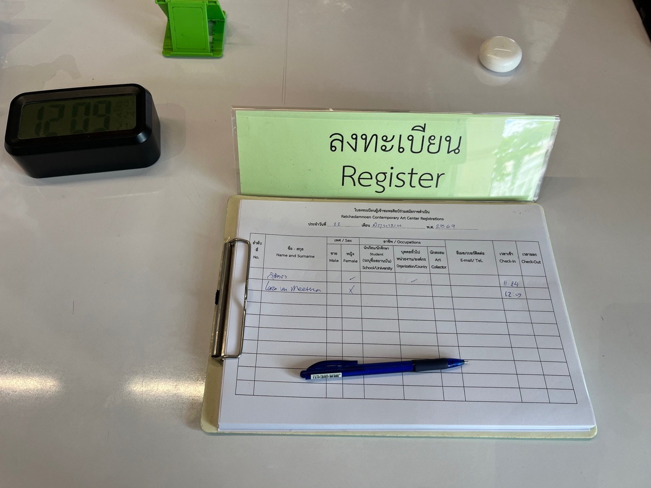 Sign-in Sheet preview